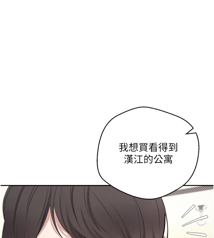 106P - 币转人生