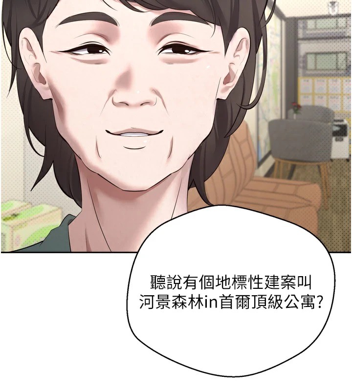 107P - 币转人生