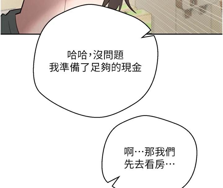 109P - 币转人生