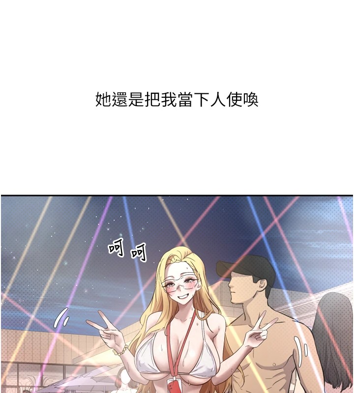 10P - 币转人生