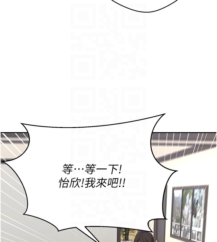110P - 币转人生