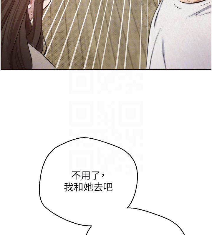 112P - 币转人生