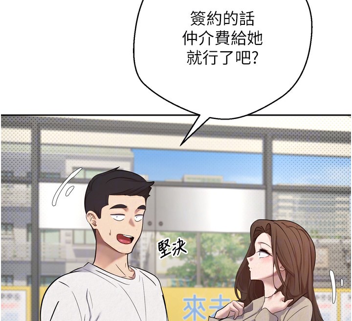 113P - 币转人生
