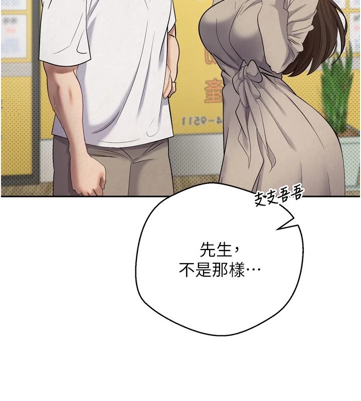 114P - 币转人生