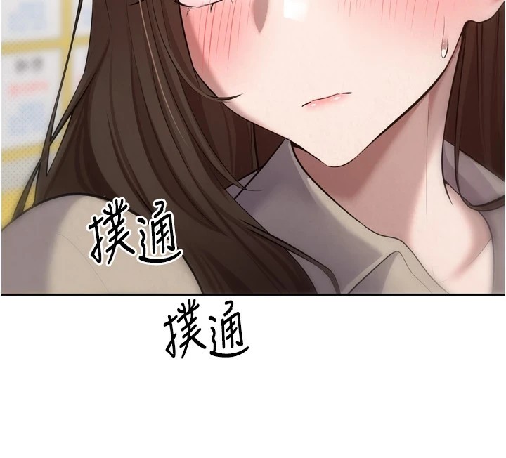 116P - 币转人生