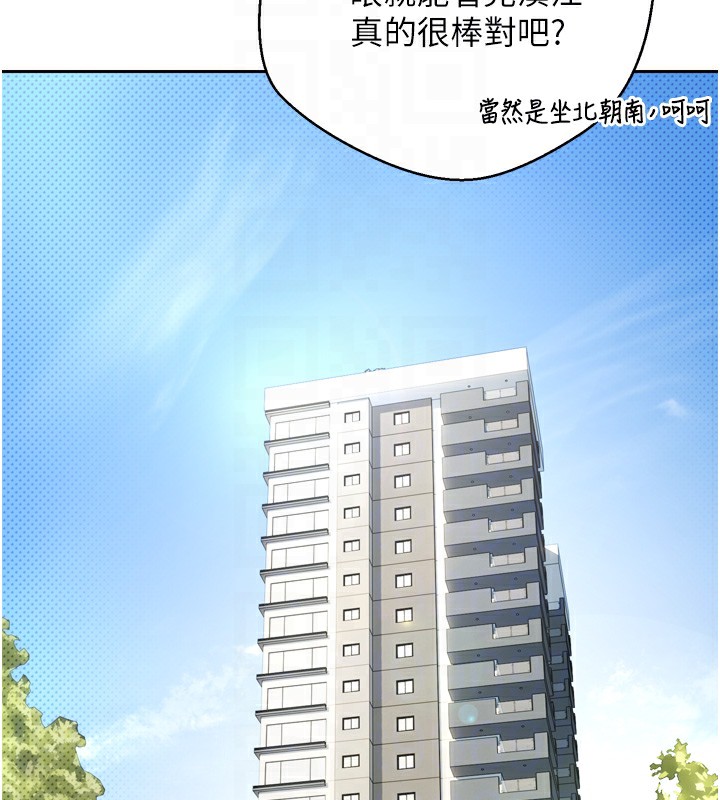 118P - 币转人生