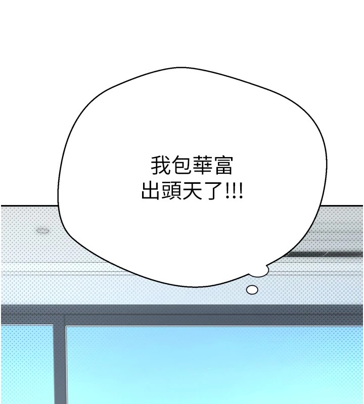 122P - 币转人生