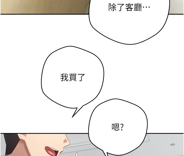 124P - 币转人生