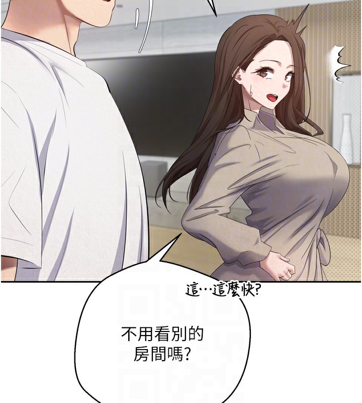 125P - 币转人生