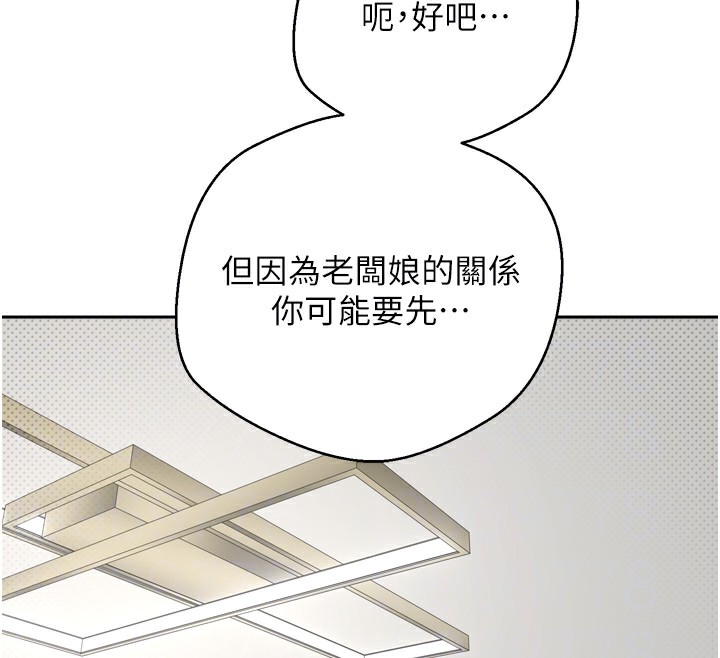 128P - 币转人生