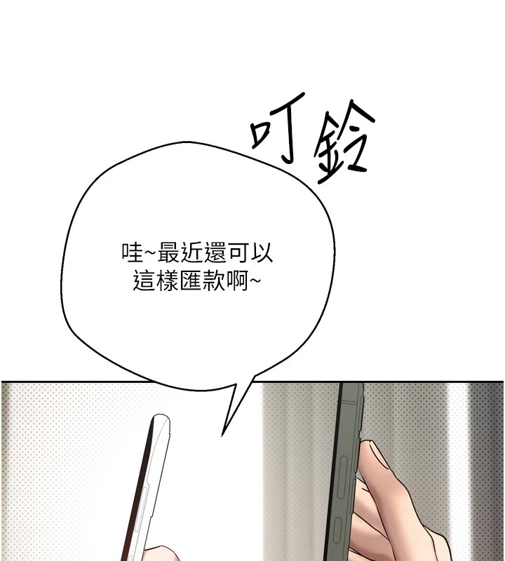 131P - 币转人生