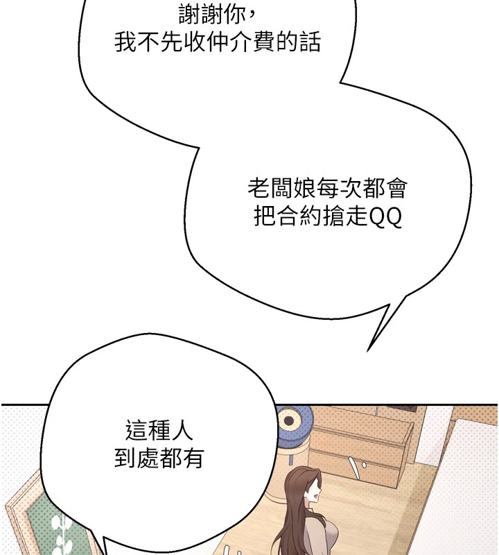 133P - 币转人生