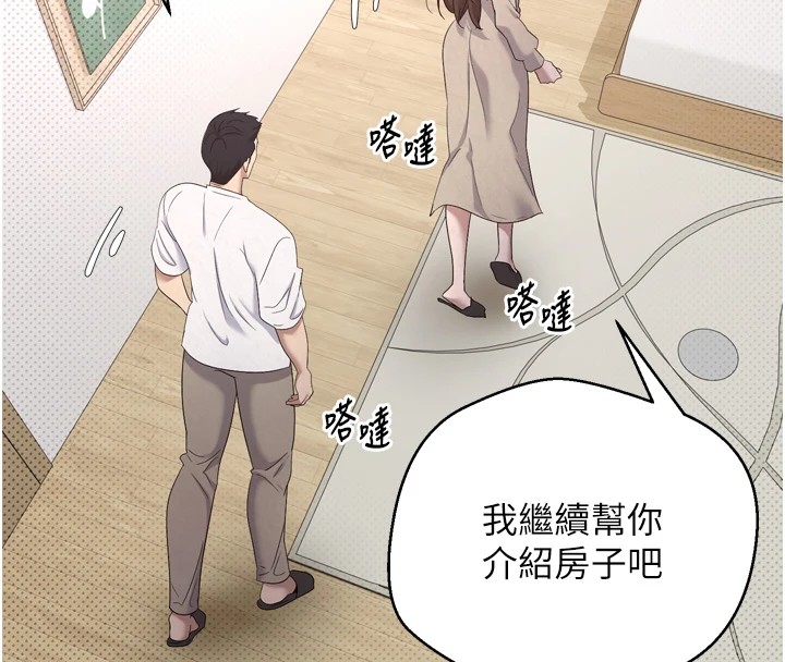 134P - 币转人生