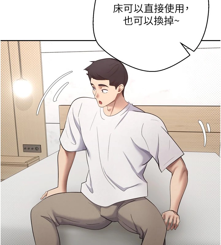 136P - 币转人生