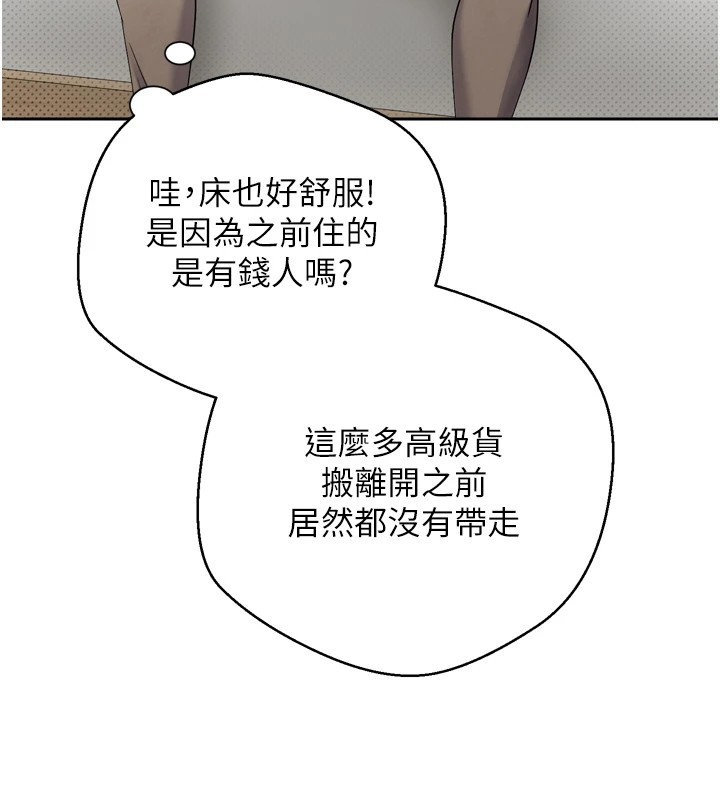 137P - 币转人生
