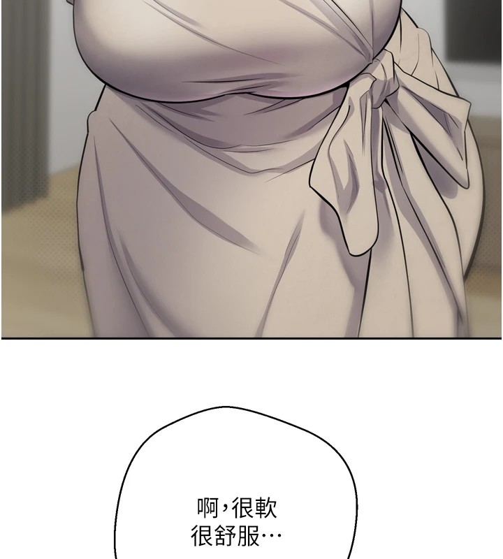 140P - 币转人生