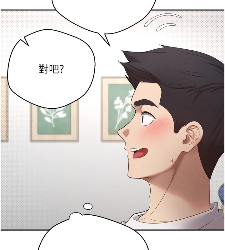 141P - 币转人生