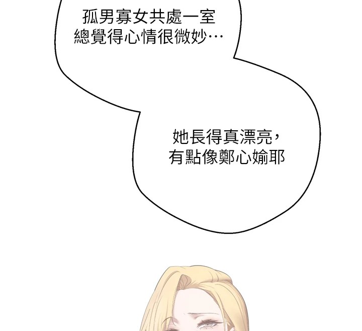 142P - 币转人生