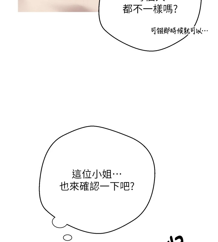 147P - 币转人生