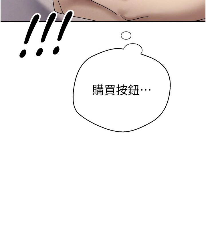 149P - 币转人生