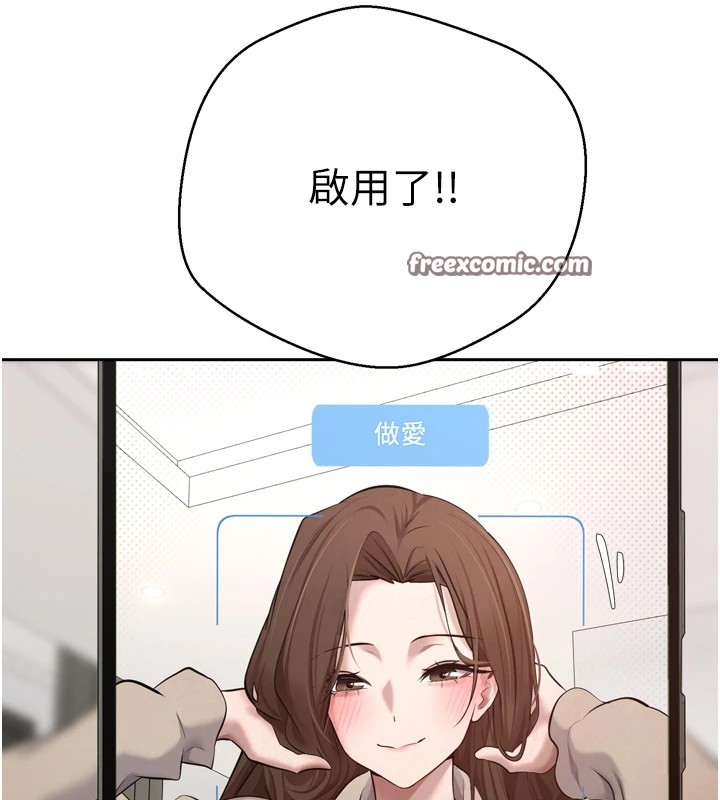 150P - 币转人生