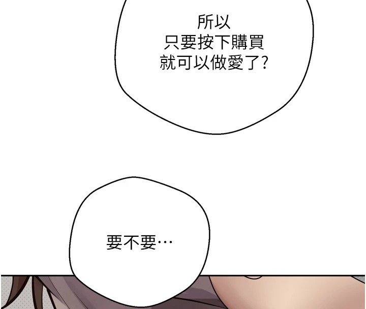 152P - 币转人生