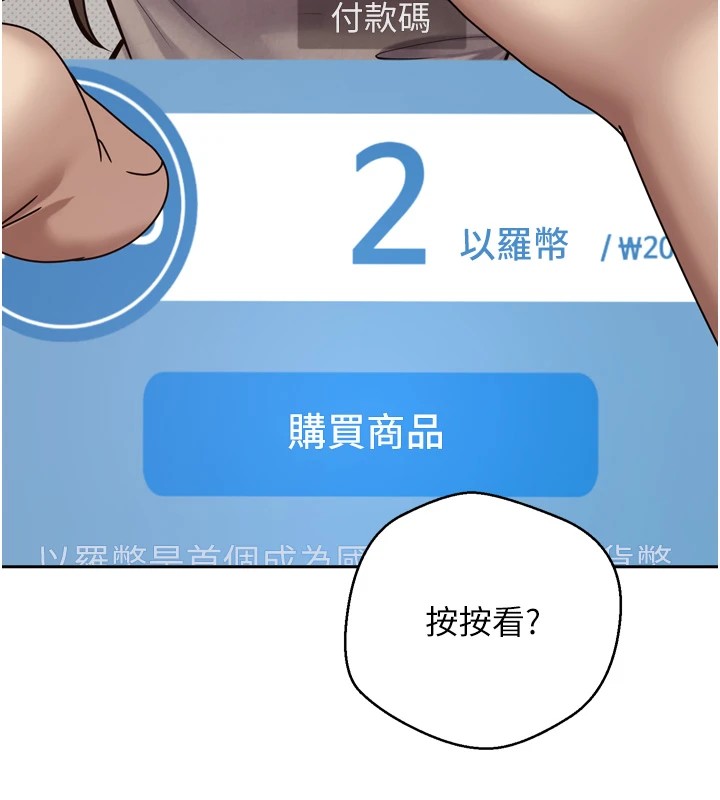 153P - 币转人生