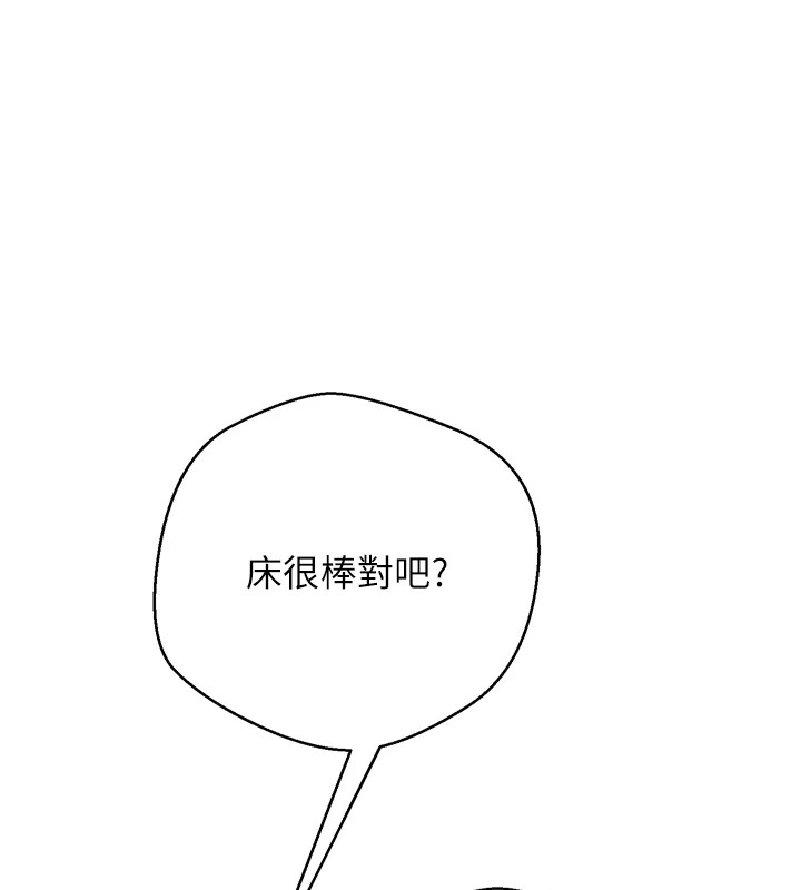 154P - 币转人生