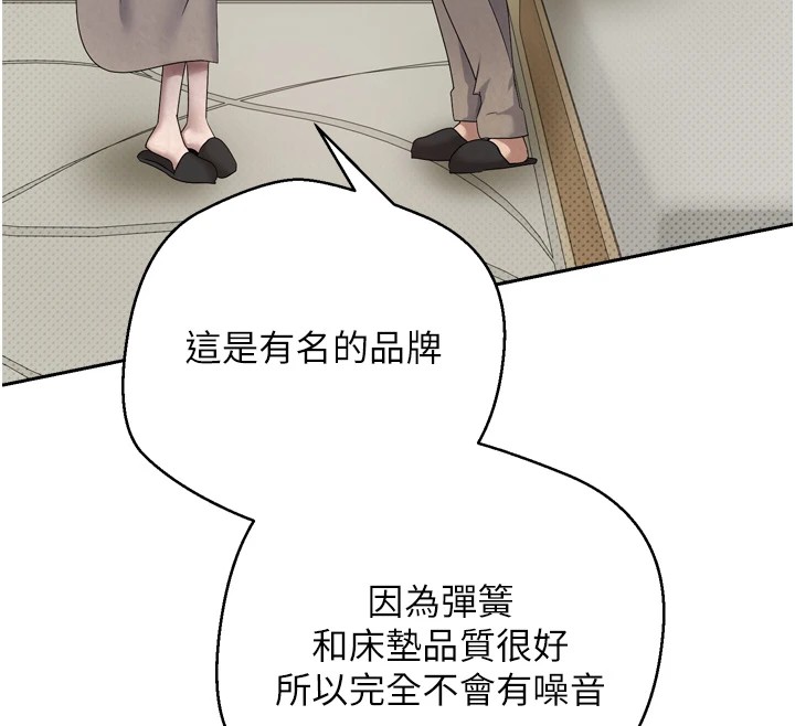 156P - 币转人生