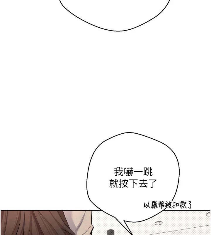 157P - 币转人生