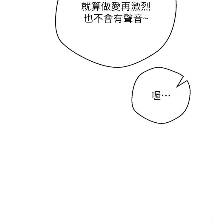 159P - 币转人生