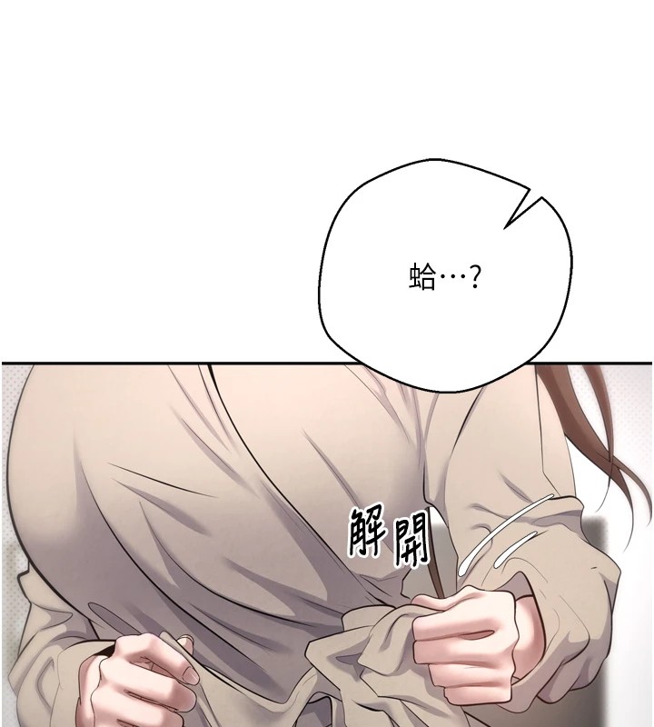 160P - 币转人生