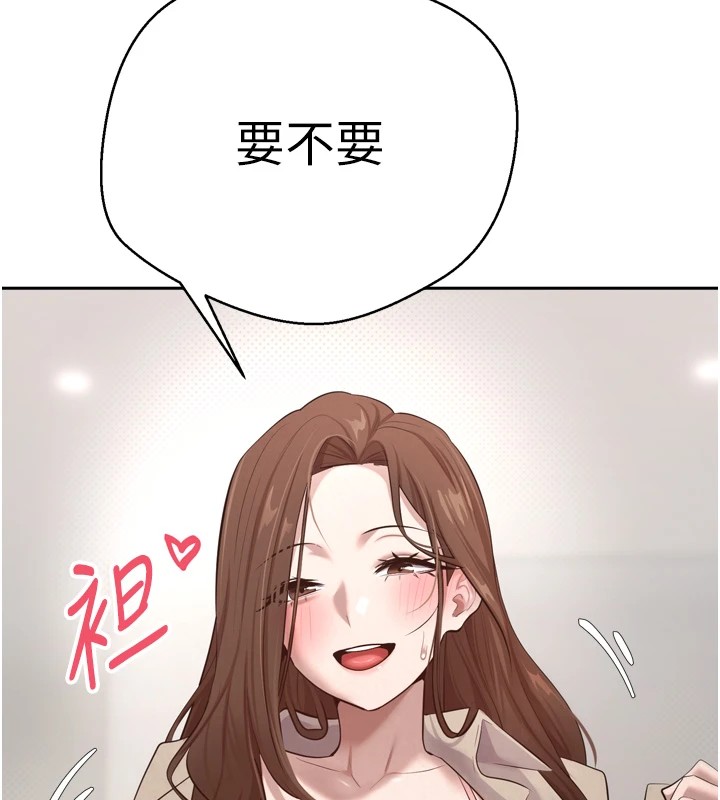 162P - 币转人生