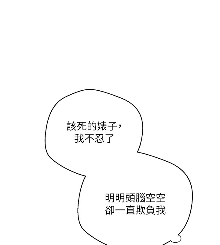 16P - 币转人生