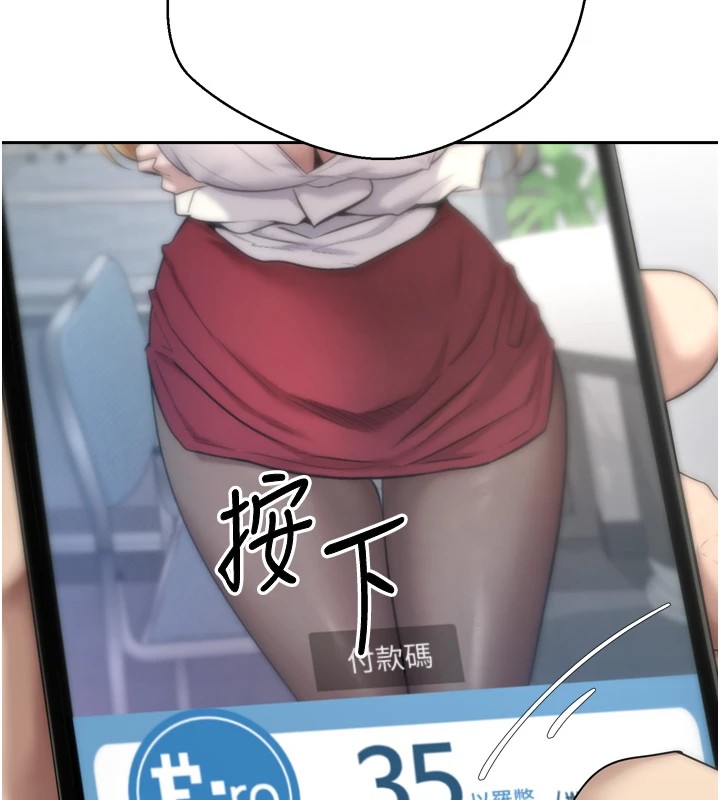 18P - 币转人生