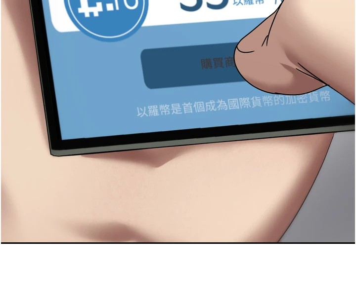 19P - 币转人生