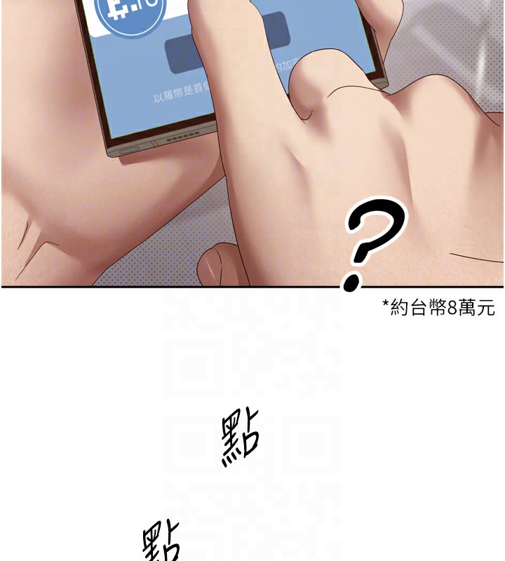 21P - 币转人生