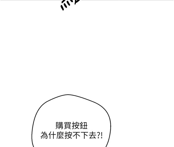 23P - 币转人生