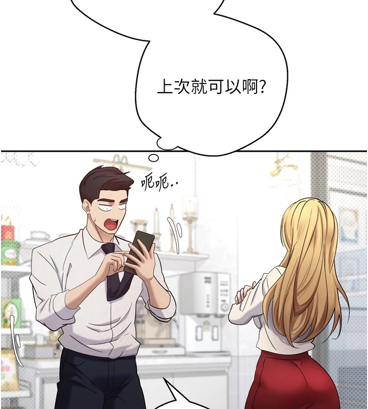 24P - 币转人生