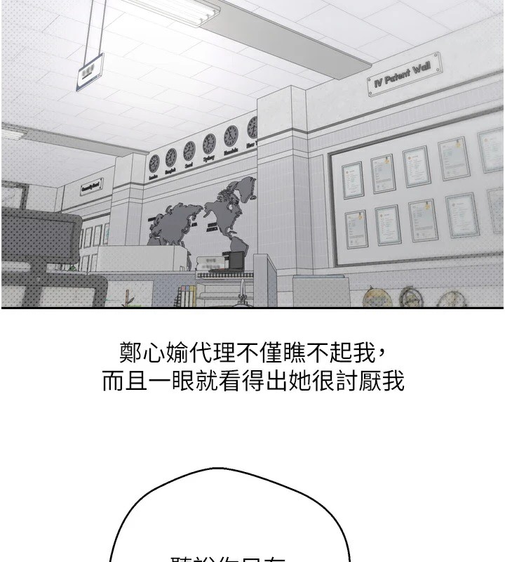 2P - 币转人生