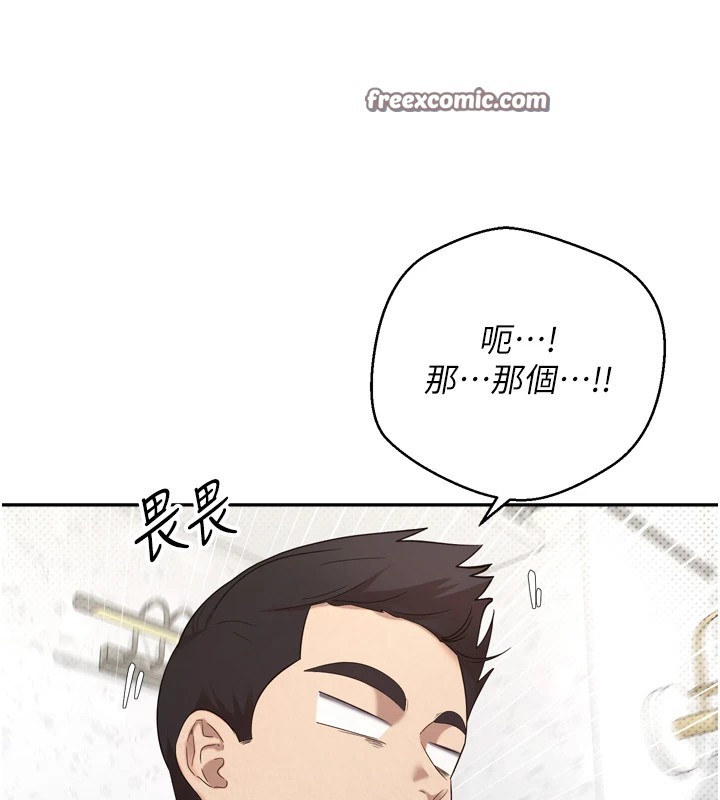 30P - 币转人生