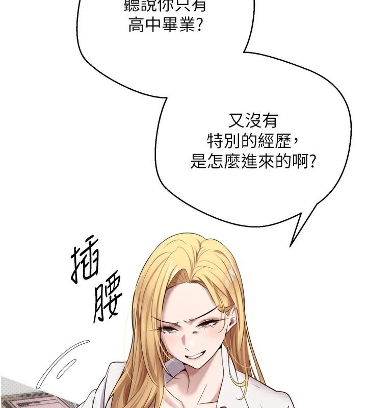 3P - 币转人生