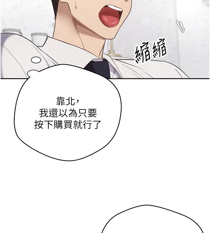 31P - 币转人生