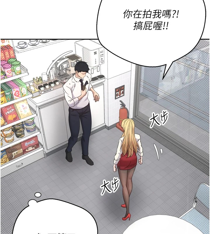 32P - 币转人生