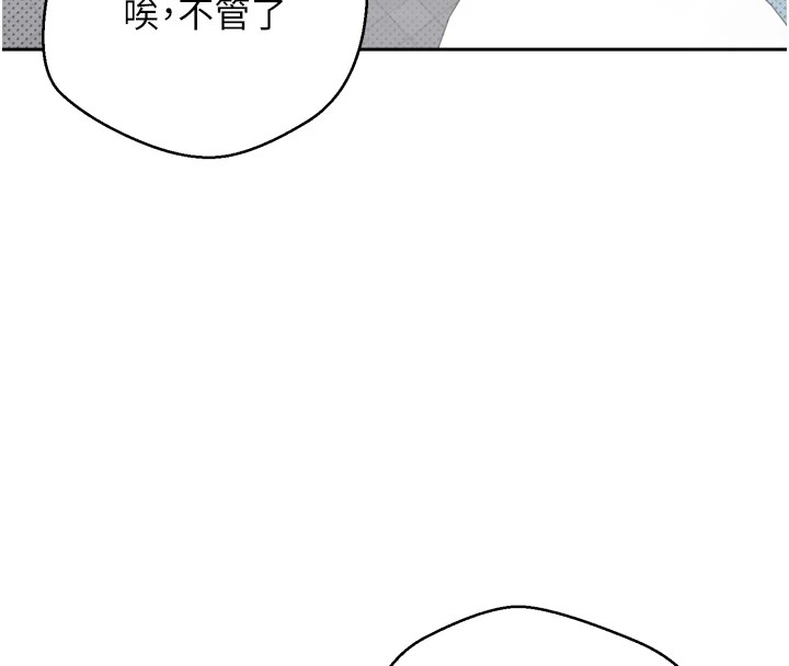 33P - 币转人生