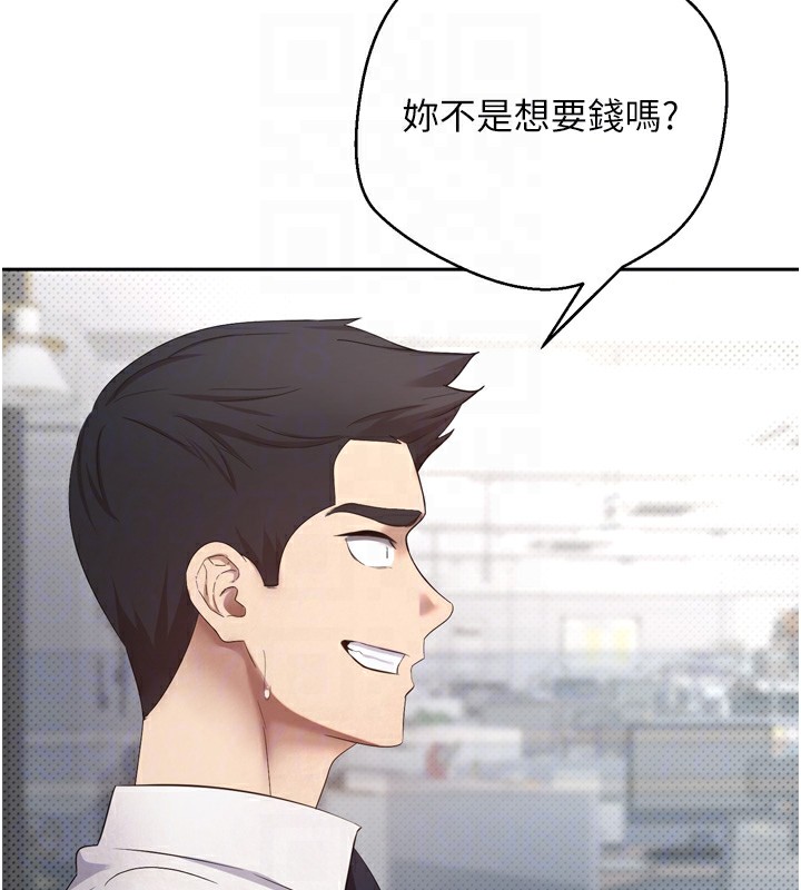 34P - 币转人生