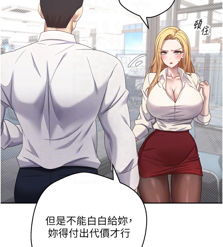 36P - 币转人生