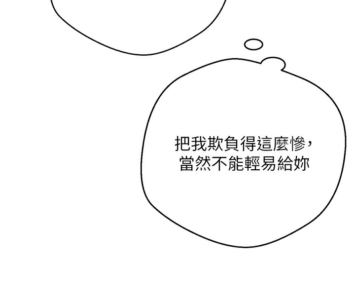 37P - 币转人生