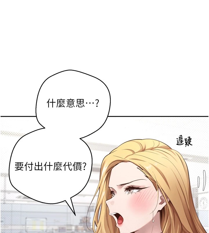 38P - 币转人生