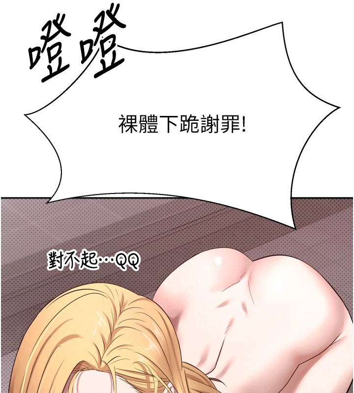 40P - 币转人生